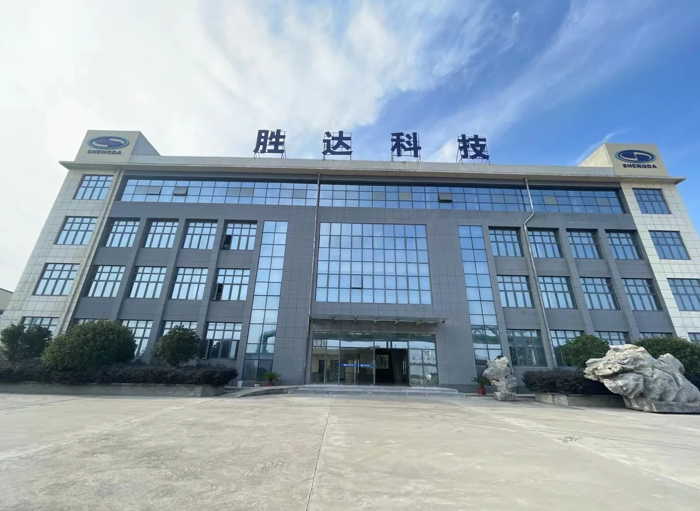 嘉义市领先化工资产重组(领先资产管理有限公司)