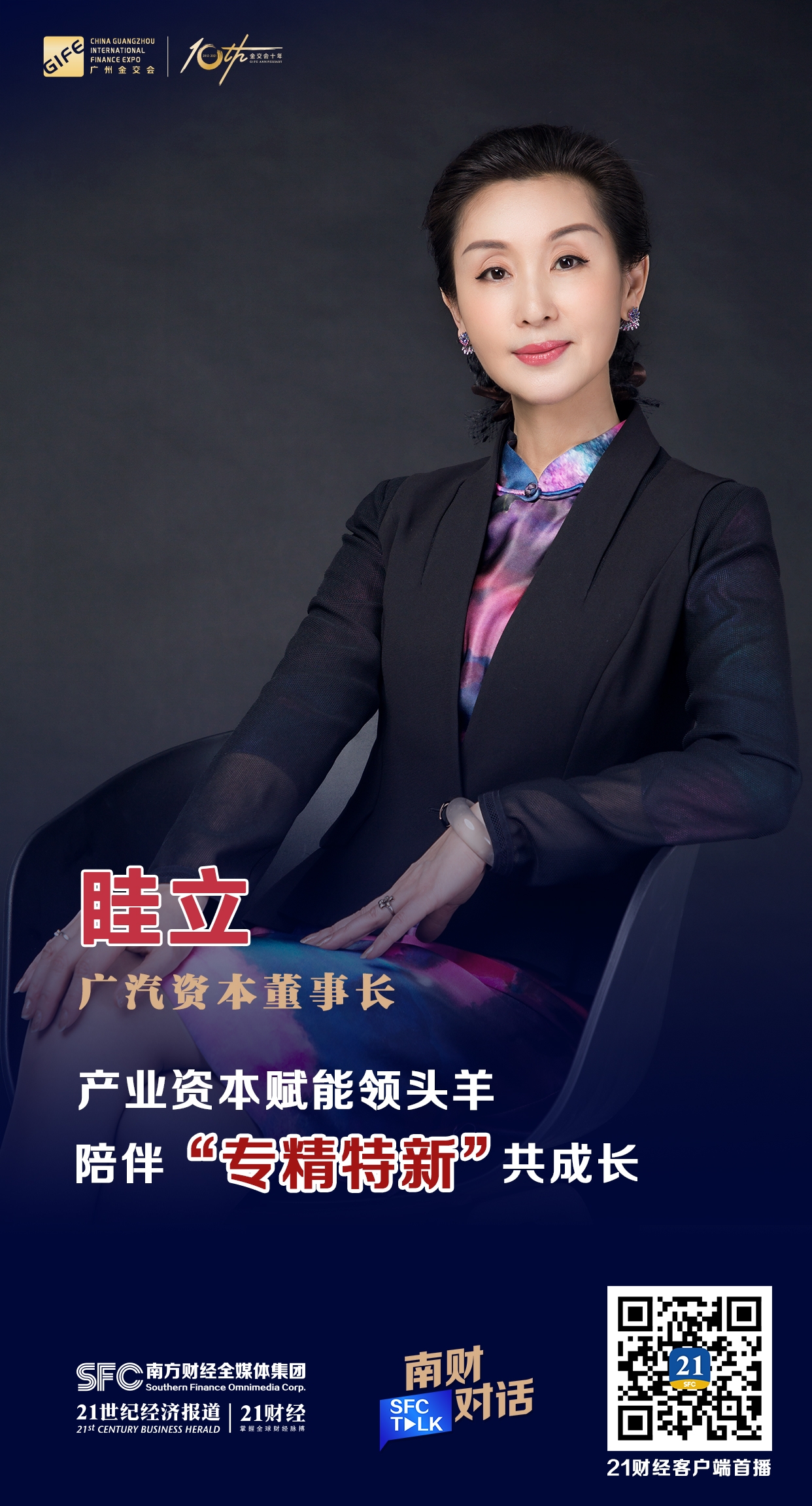 嘉义市全要素资本赋能实业(全要素企业是什么意思)