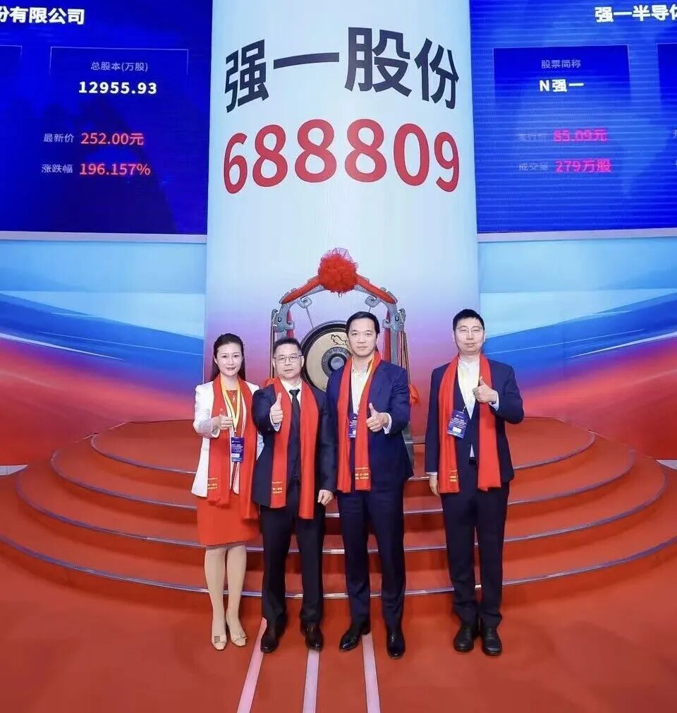 嘉义市领先科创板上市(2021科创板硬科技领军企业)