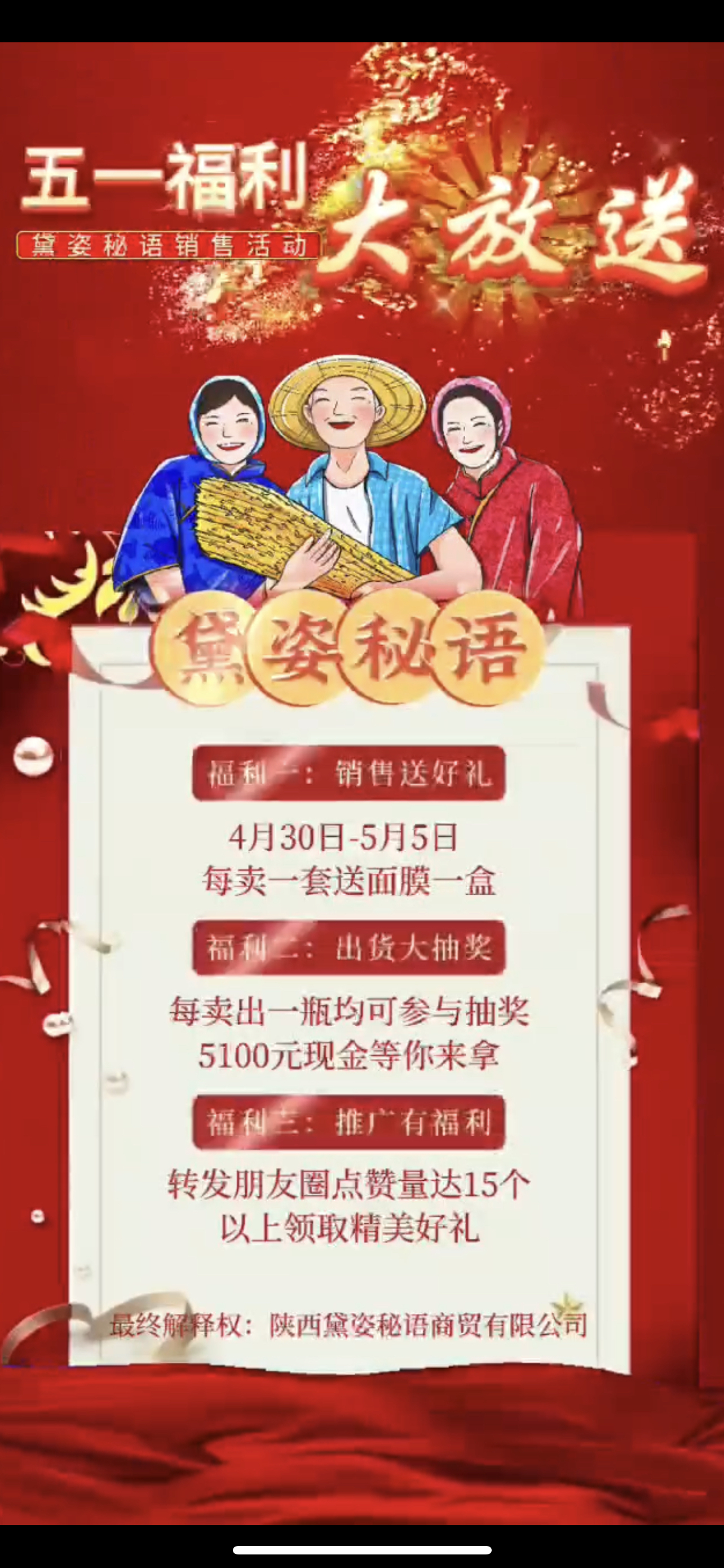 嘉义市广告并购顾问(广告并购顾问岗位职责)