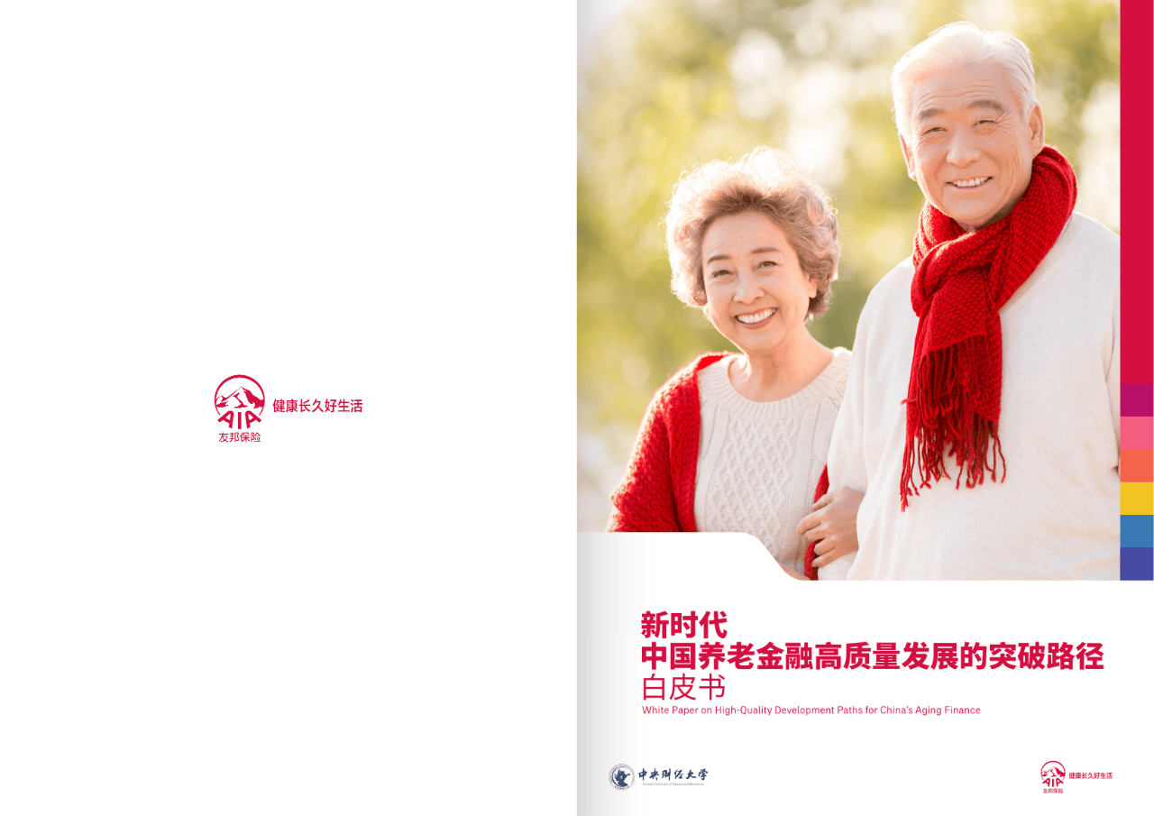 嘉义市养老企业投资咨询(投资养老项目的投资公司)