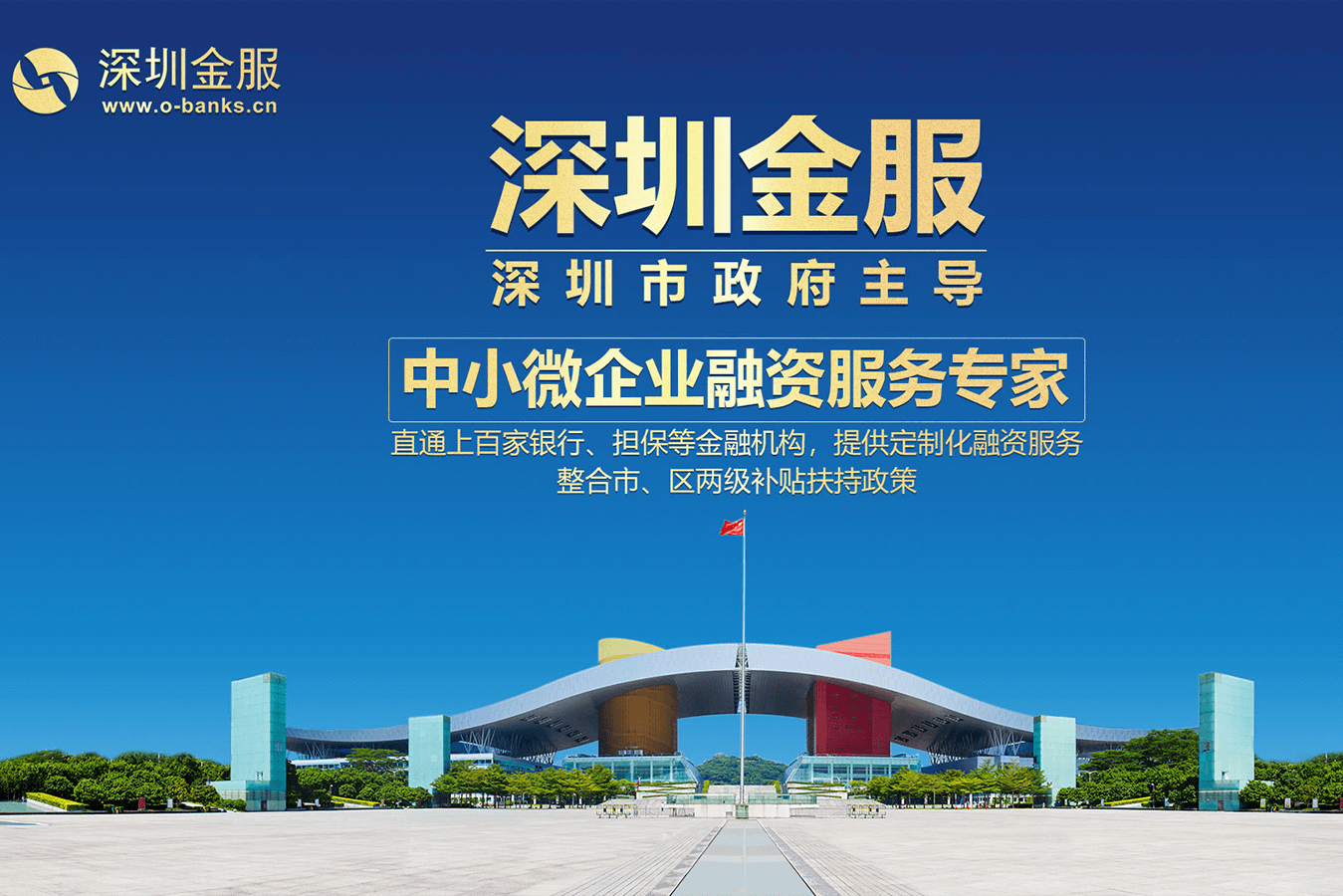 嘉义市投融资服务平台(投融资平台是什么意思)