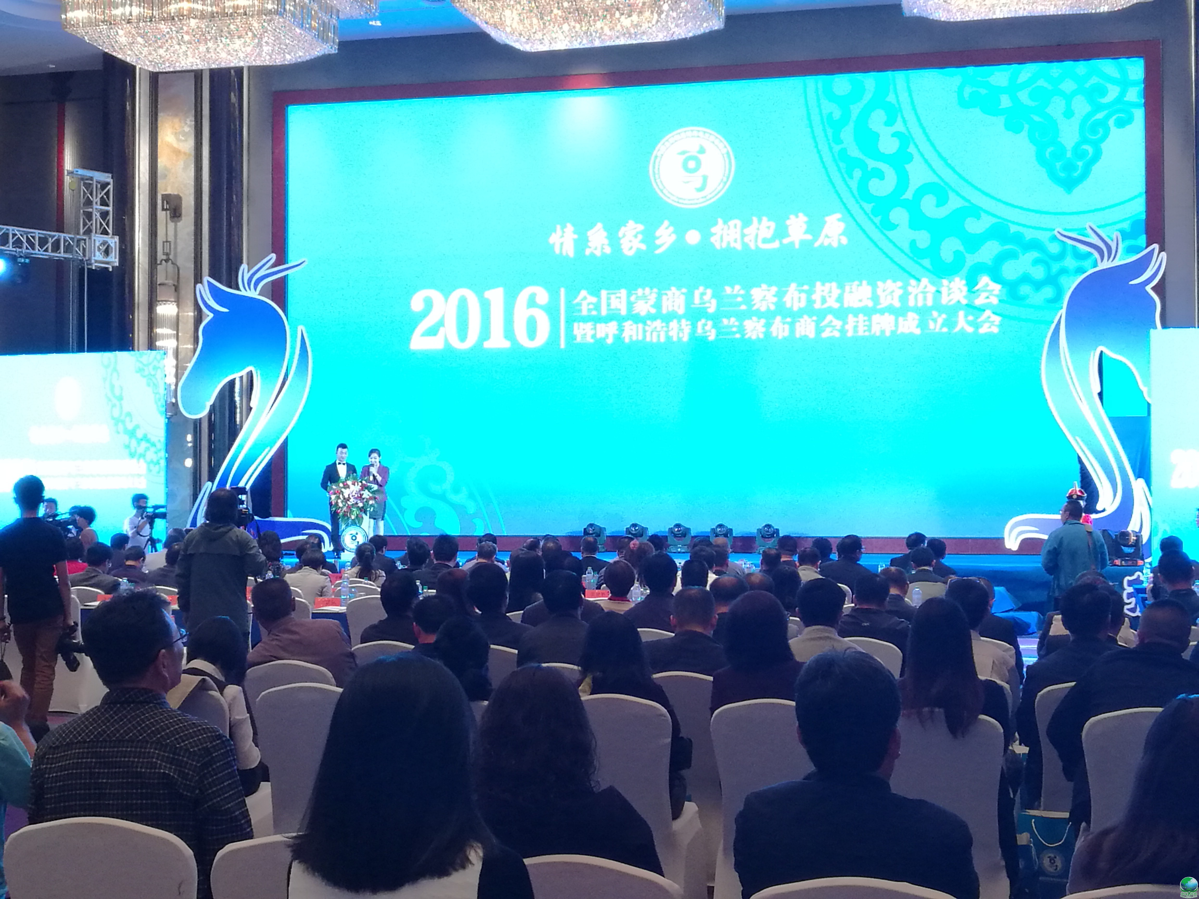 嘉义市呼和浩特专业投融资服务(呼和浩特市投资有限责任公司)