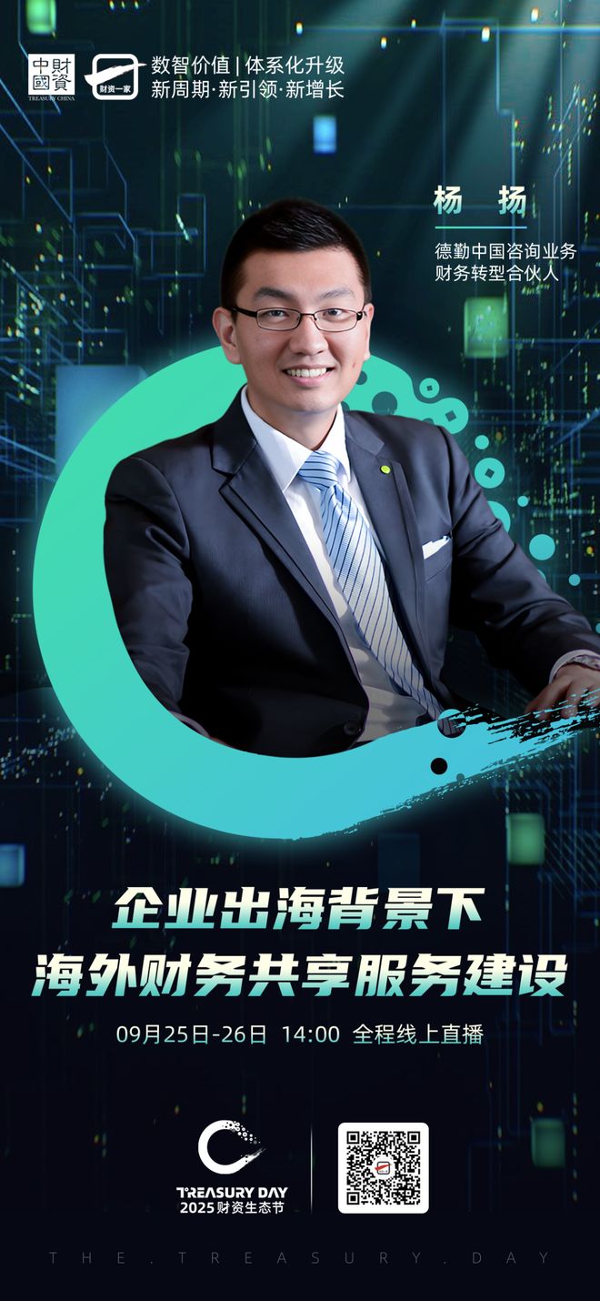 嘉义市上市公司企业战略资本咨询(上市公司企业战略资本咨询报告)