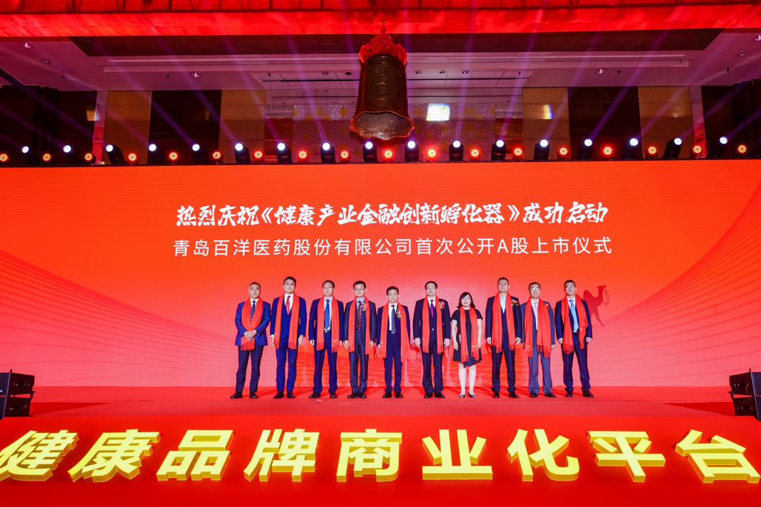 嘉义市包含高回报医药创业板上市的词条