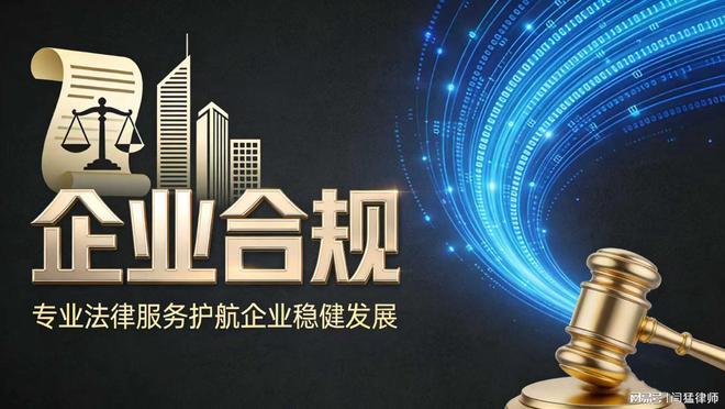 嘉义市合规企业价值增长机构(合规企业价值增长机构是什么)