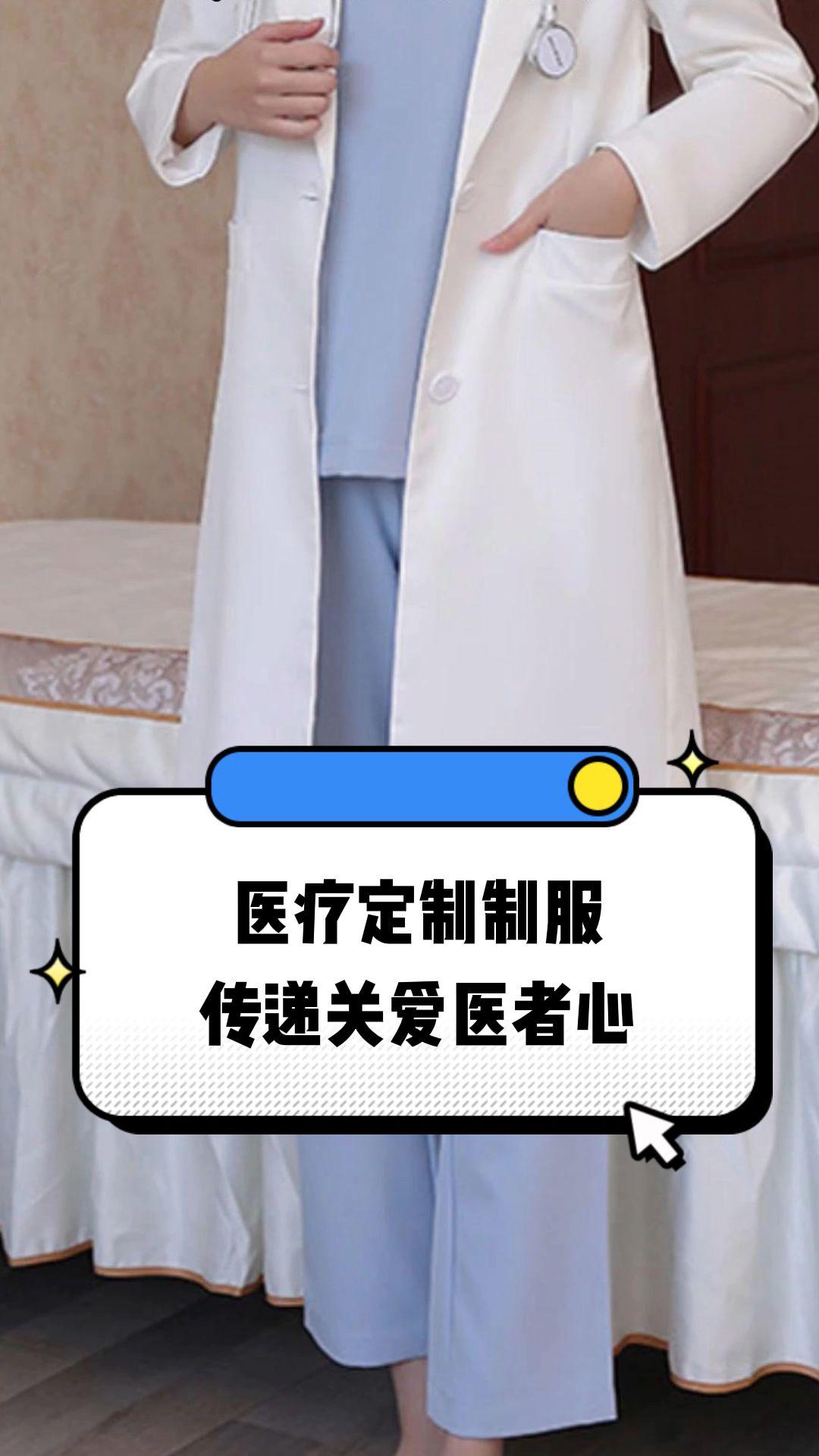 嘉义市定制医疗投资咨询(定制医疗投资咨询公司)