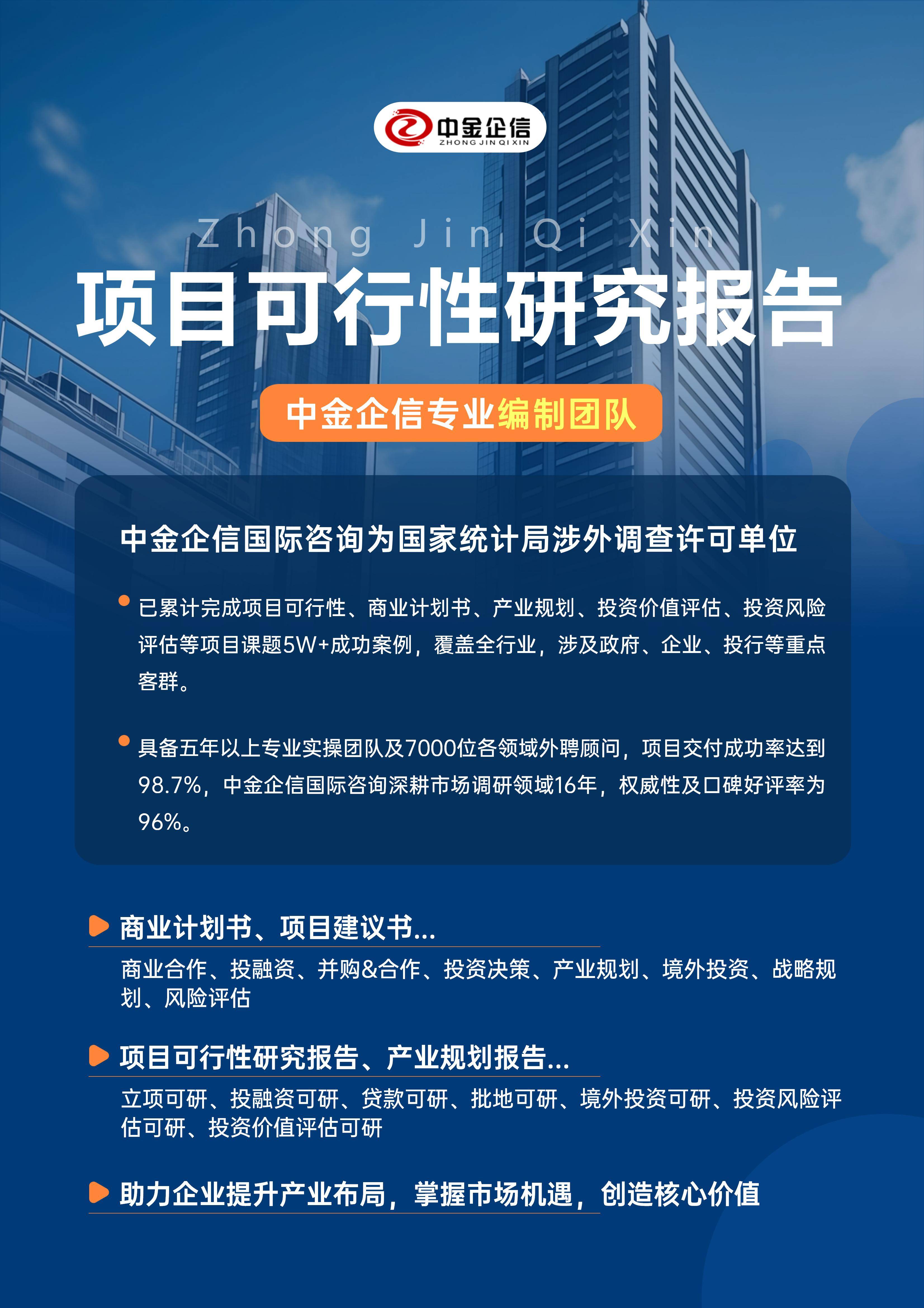 嘉义市结果导向可行性研究机构(结果导向型的绩效考核方法的基础是什么)