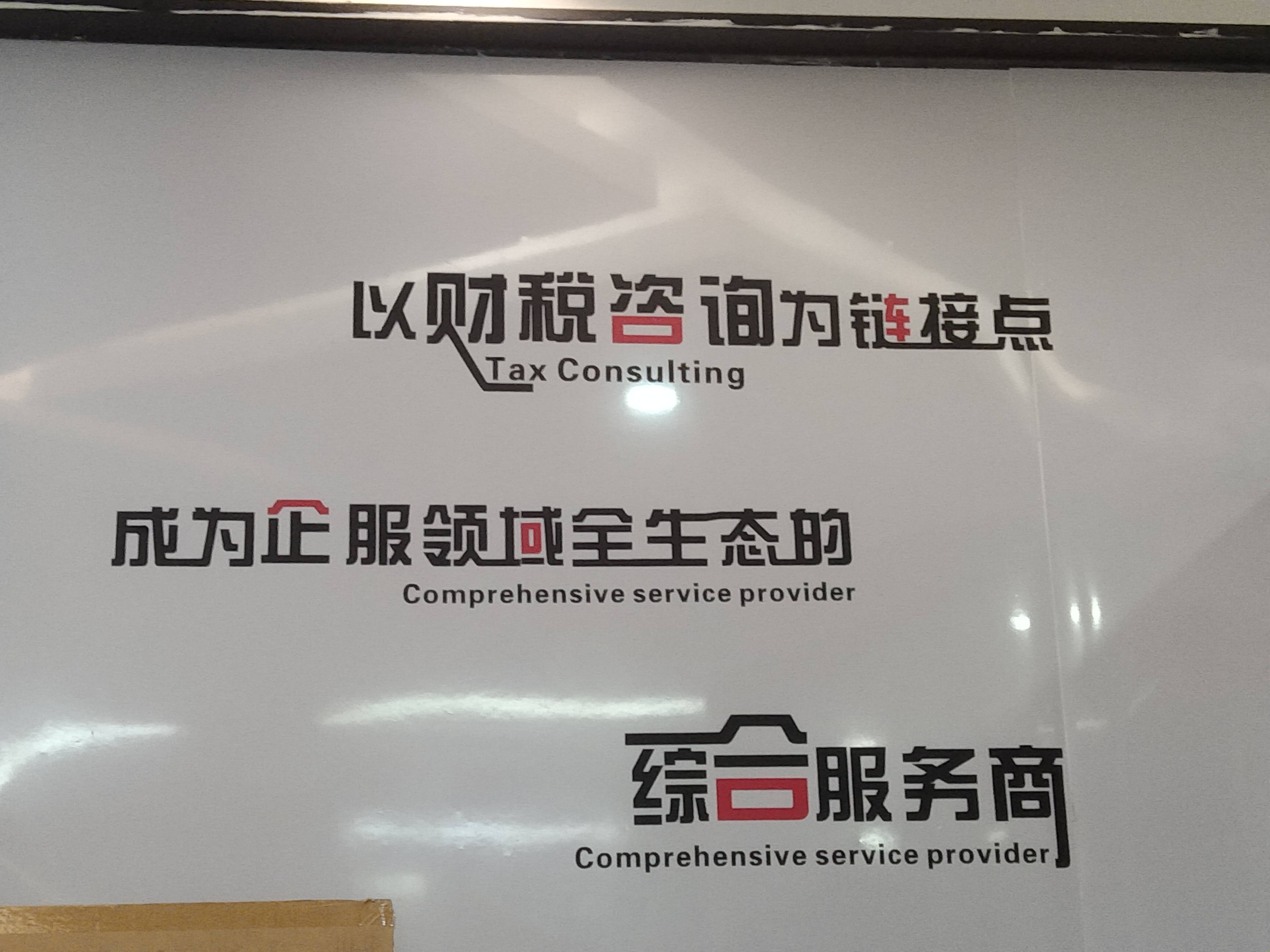 嘉义市成都医疗财务优化(成都医疗seo整站优化)