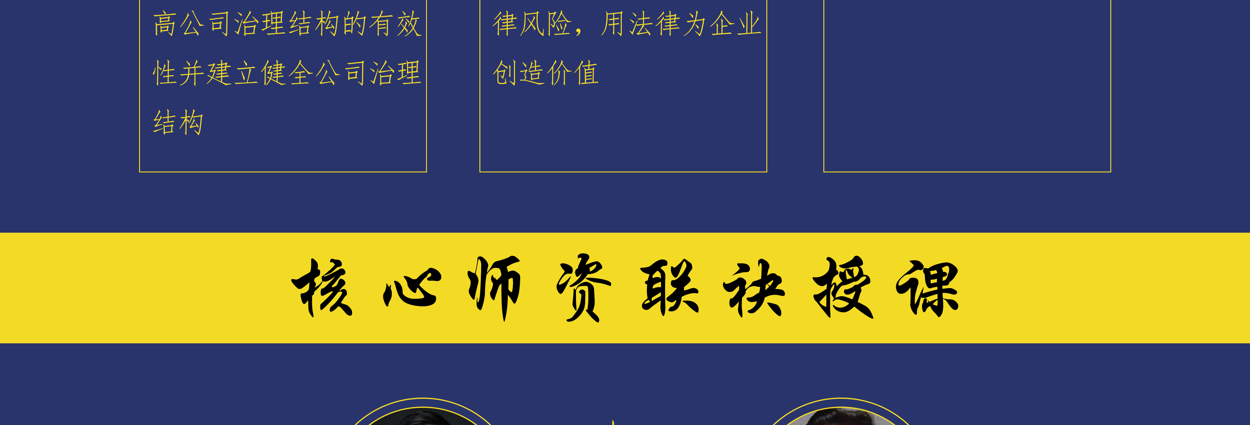 嘉义市实战型资本规划机构(资本运作战略规划方案)