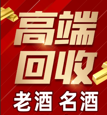 嘉义市稳增长白酒现金流管理(白酒行业处于存量竞争时代)