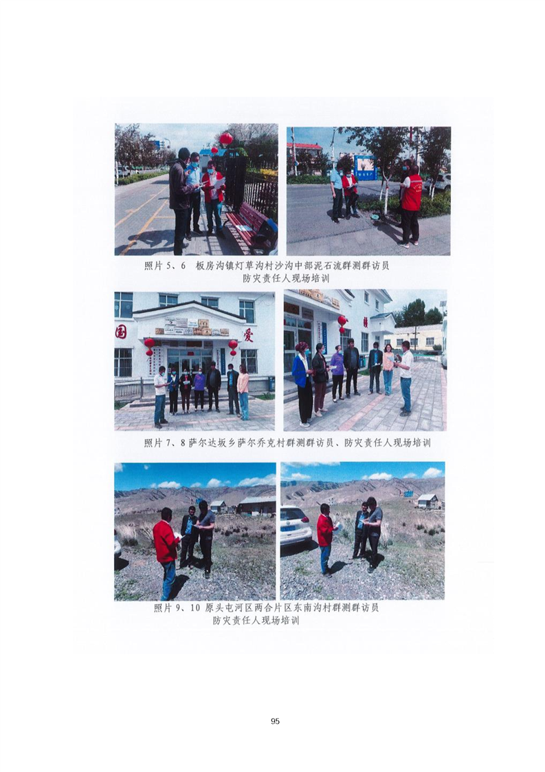 嘉义市乌鲁木齐绩效管理(乌鲁木齐事业单位年底绩效有多少)
