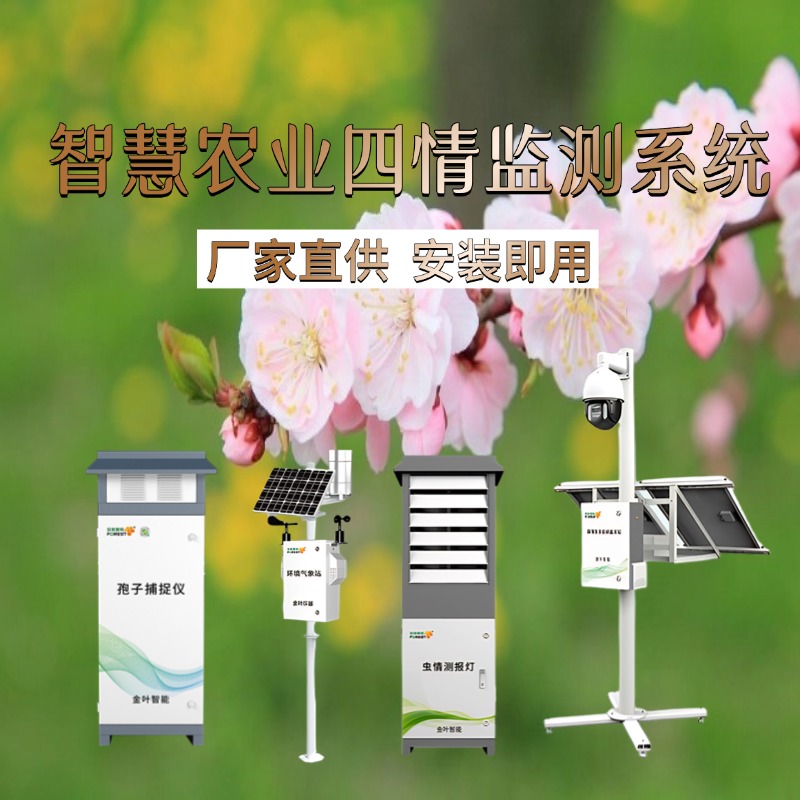 嘉义市专属农业成本控制(中国农业成就有哪些)