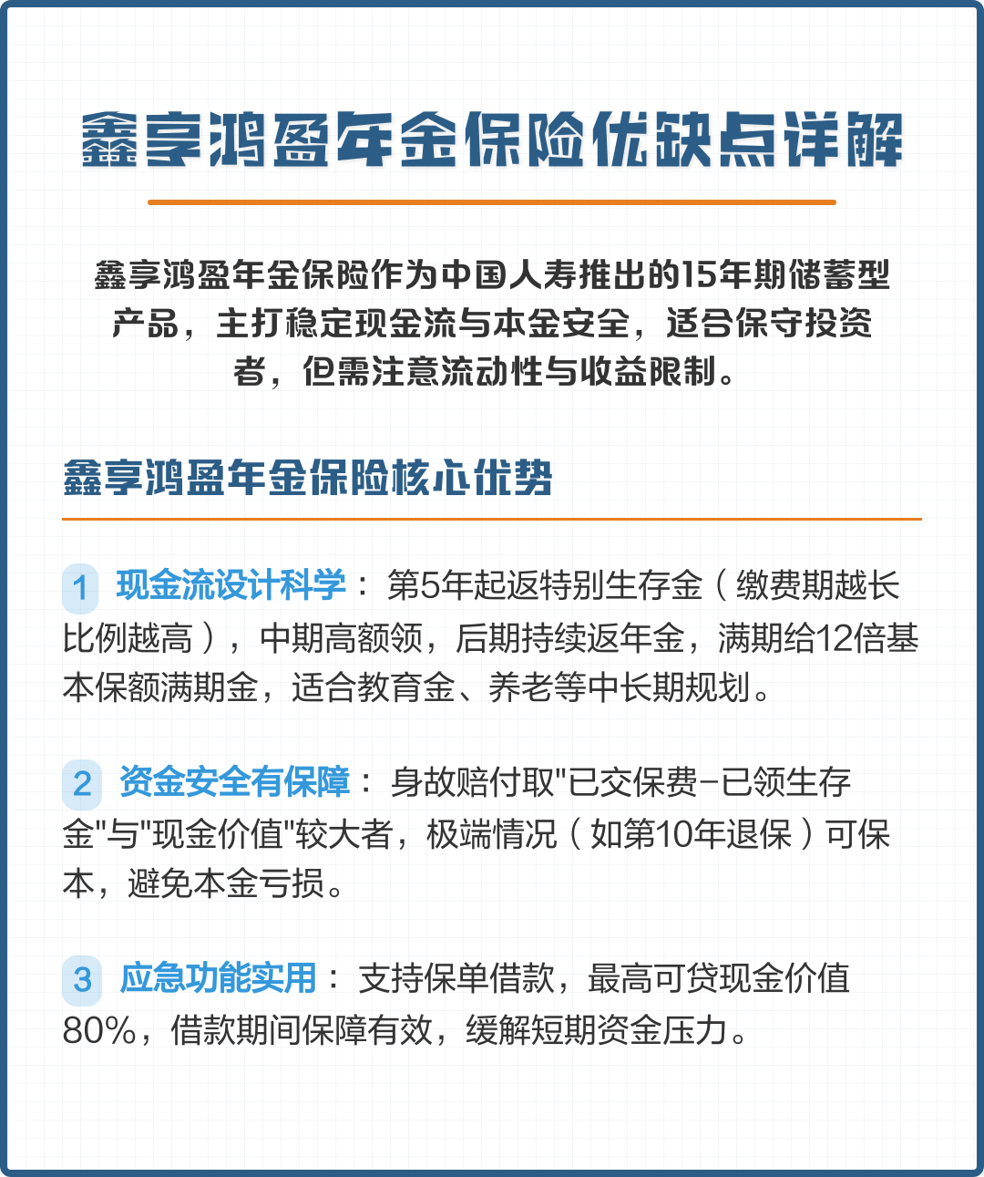 嘉义市高回报医药现金流管理(华东医药公司现金流稳健新)