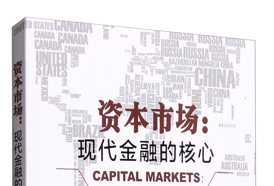嘉义市房地产资本市场(房地产资本化率计算公式)